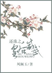 (反瓊瑤同人)還珠之皇后威武
